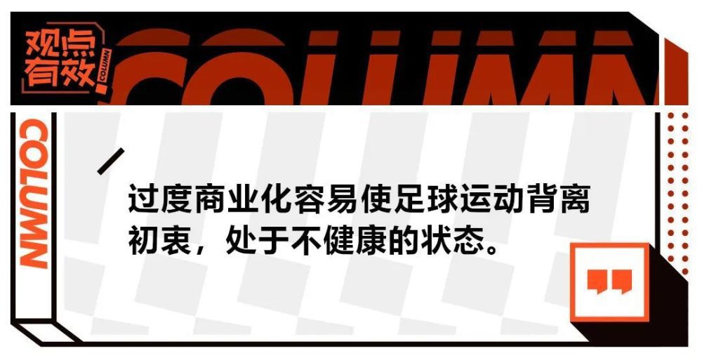 否则，奥斯梅恩的情况将成为夏窗的热门话题。